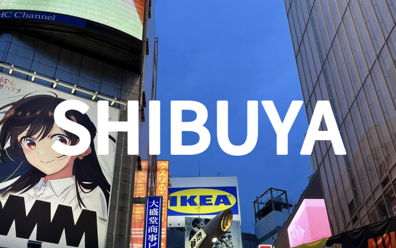 LOST IN TOKYO② | 东京必去打卡点-涩谷篇